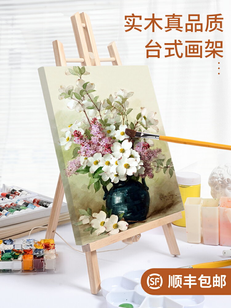 迷你小畫架木質初學者臺式桌面畫架水粉展示架平板支架式便攜兒童素描桌上油畫架可折疊畫畫三角架水彩小畫板