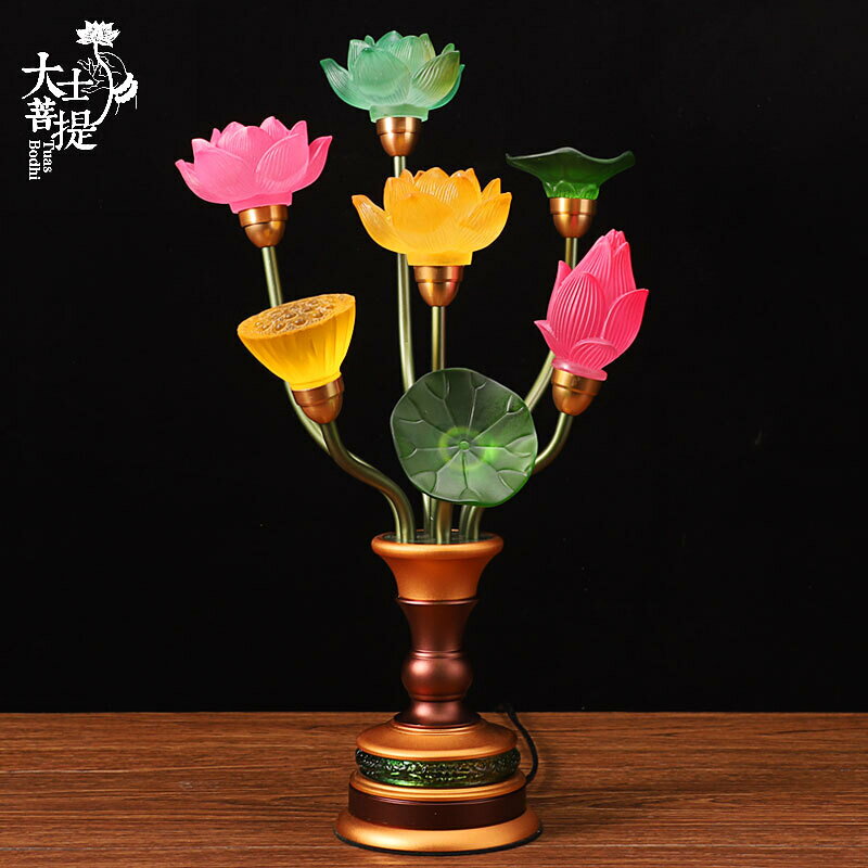 臺灣七彩七星燈蓮花燈荷花燈家居佛前供燈佛燈長明燈LED供佛燈