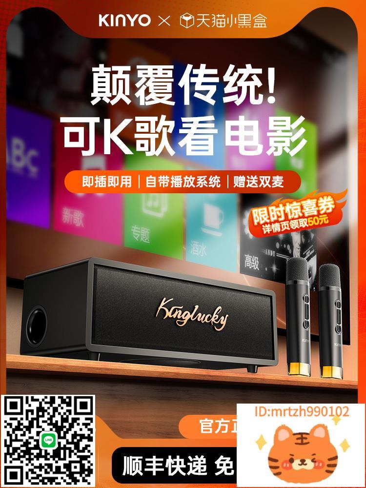金運k3音響音效卡音箱2024新款智慧點歌機k歌家庭ktv套裝一體機-莉子百貨