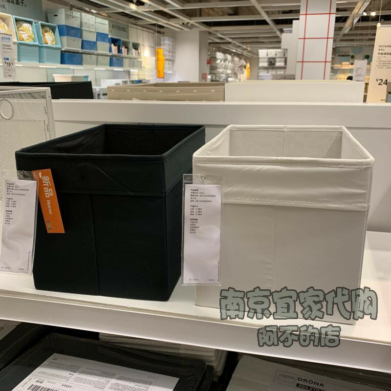 IKEA宜家正品 德洛納 收納箱 儲物盒 衣櫃衣服整理 25x35x25cm