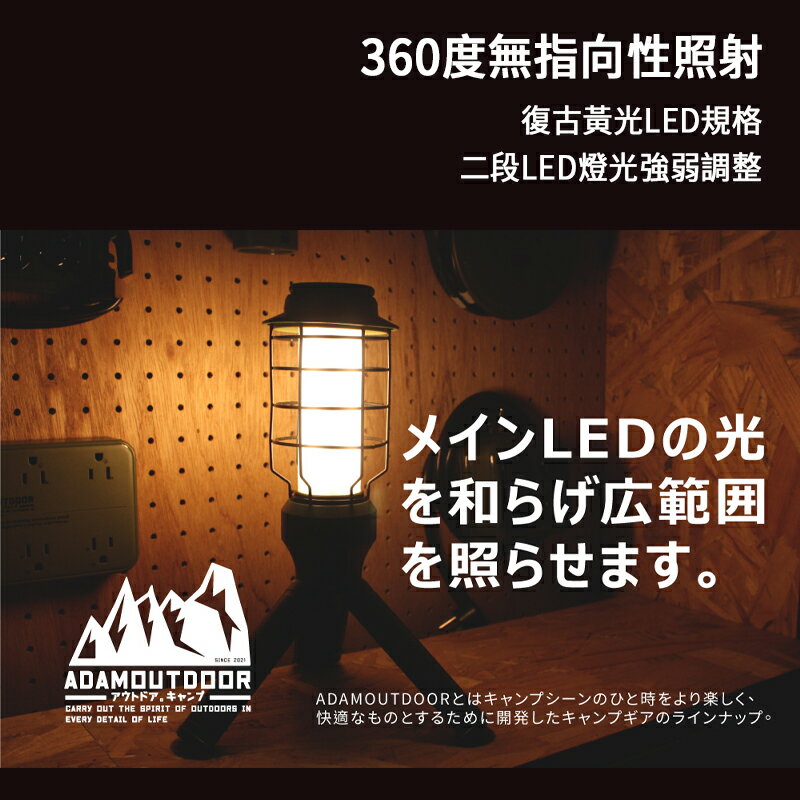 ADAMOUTDOOR 戶外野戰工作燈   ADAM 戶外LED野戰工作燈 ADCL-WK01 燈 工作燈 燈具 掛燈 2