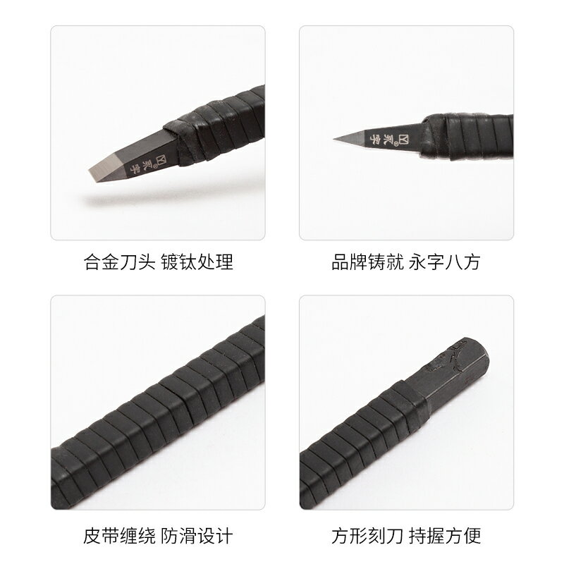 白鷹幸伯作 篆刻 印刀 興光 木箱入り 鍛造で作られた篆刻刀 興光作 五