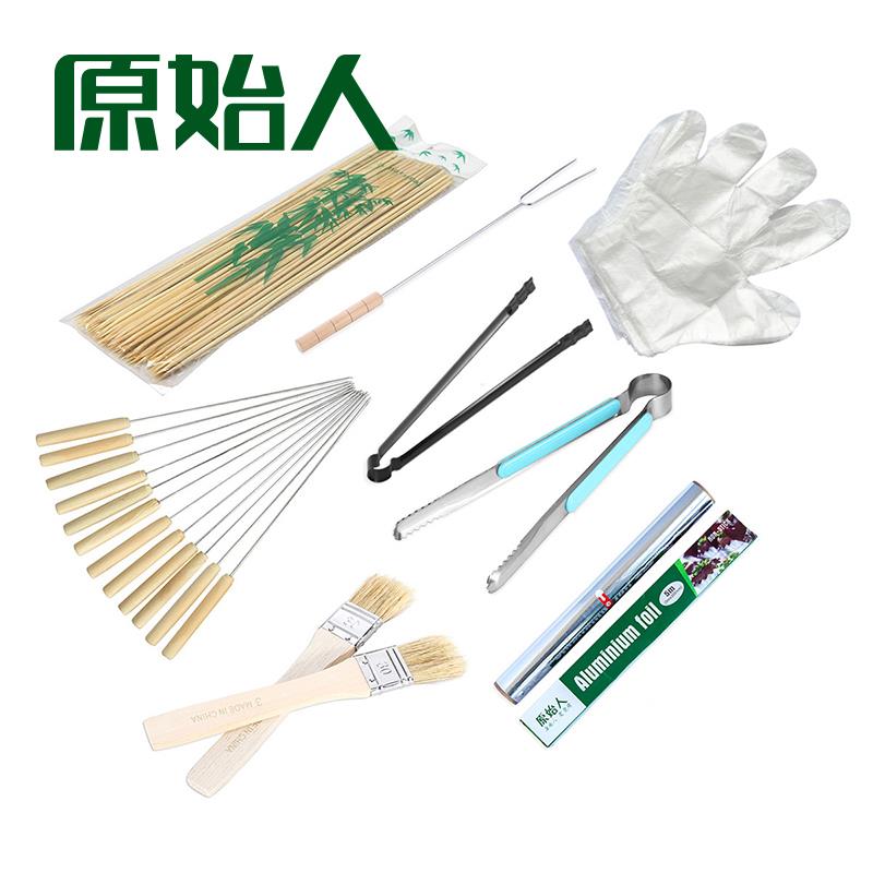 【全球優品匯】原始人 燒烤爐燒烤架配件 燒烤工具全套 配件套餐 燒烤8件套
