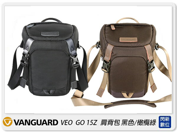 Vanguard VEO GO15Z 肩背包 相機包 攝影包 背包 黑色/橄欖綠(15Z,公司貨)【APP下單4%點數回饋】
