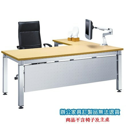 高級 辦公桌 鋁合金方柱桌腳 CKA-9045S 側桌 水波紋 /張