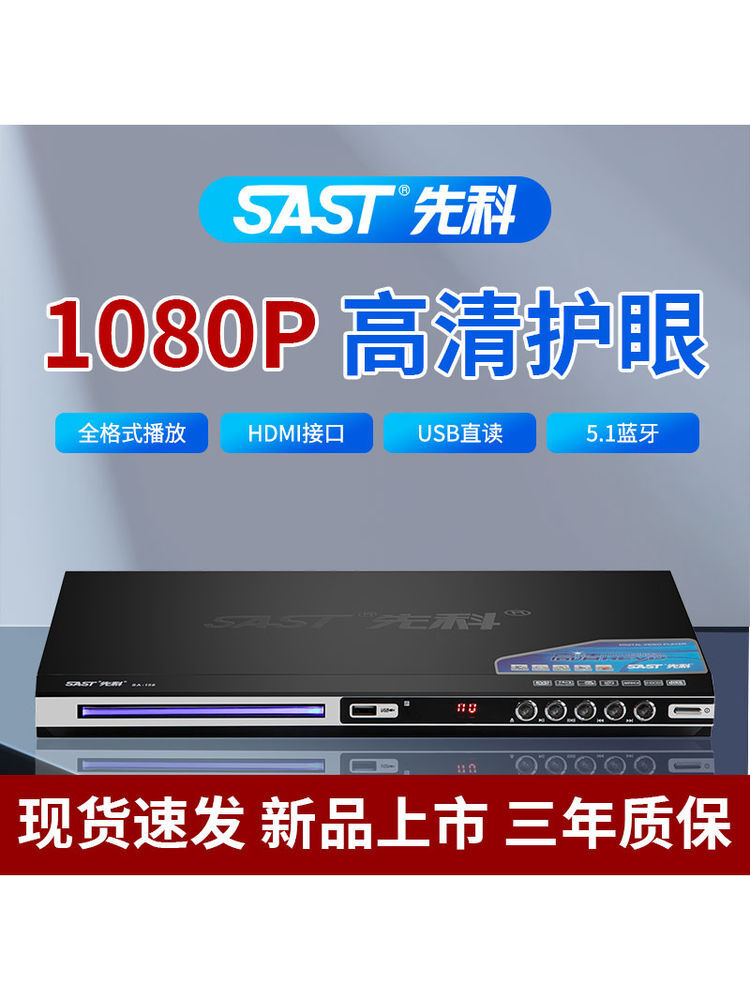新款家用HDMI高畫質EVD影碟機VCD光碟藍芽U盤CD播放器