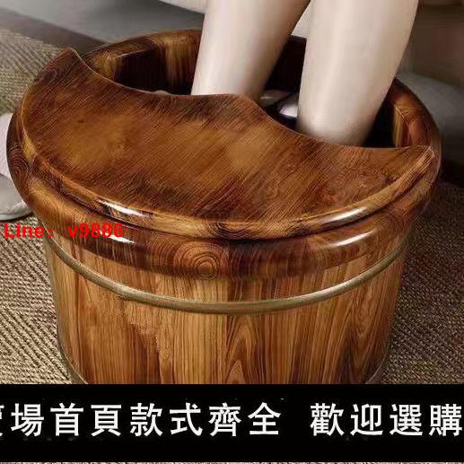 【臺灣公司 超低價】香柏木碳化泡腳專用桶家用洗腳盆木盆加厚足浴桶過小腿過膝高深桶