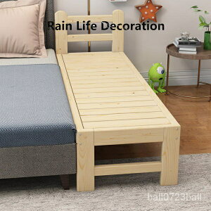 客製化 實木床加寬拼接板 成人床鬆木鋪板床邊床單人床拼接床可定製