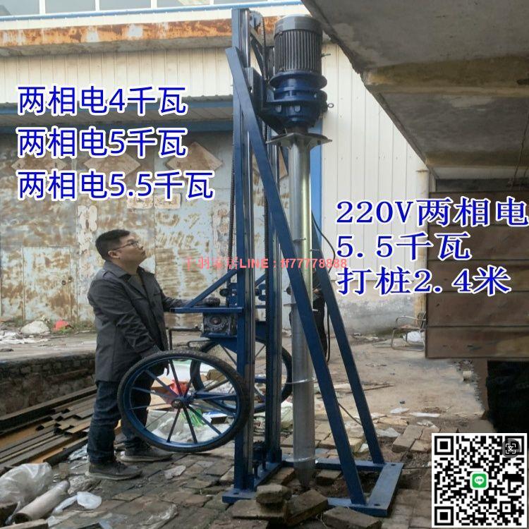 【千羽家居】手推式二項電光伏打樁機太陽能發電螺旋地釘鉆機民用電柴油植樁機