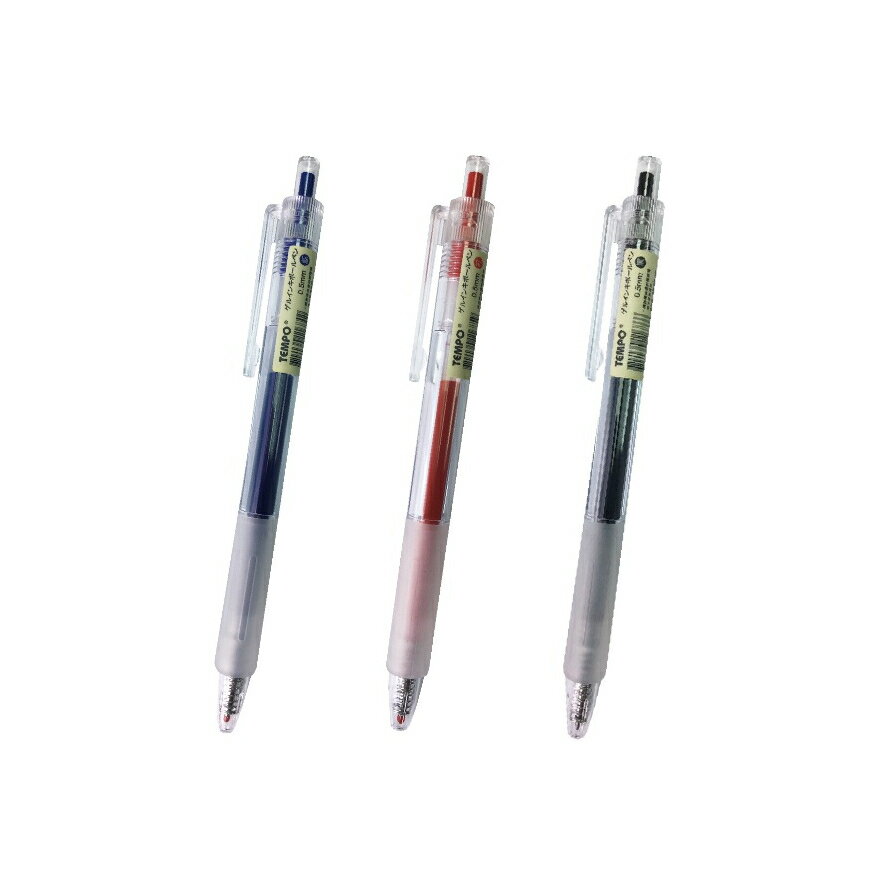 【史代新文具】節奏TEMPO G-160 0.5mm 經典中性筆/原子筆