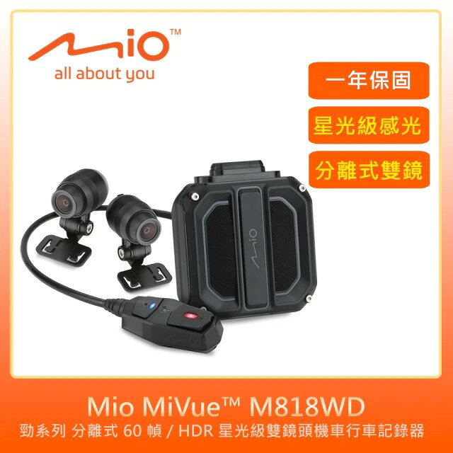 MIO MiVue™ M818WD｜勁系列分離式60幀/HDR 星光級雙鏡頭機車行車記錄器/贈64G記憶卡*可供安裝 2