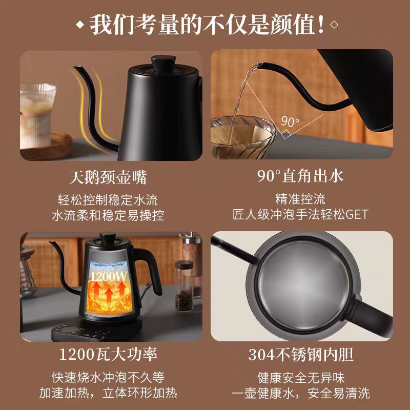 110V手沖咖啡壺出口日本美國加拿大北美長嘴壺辦公家用電熱燒水壺