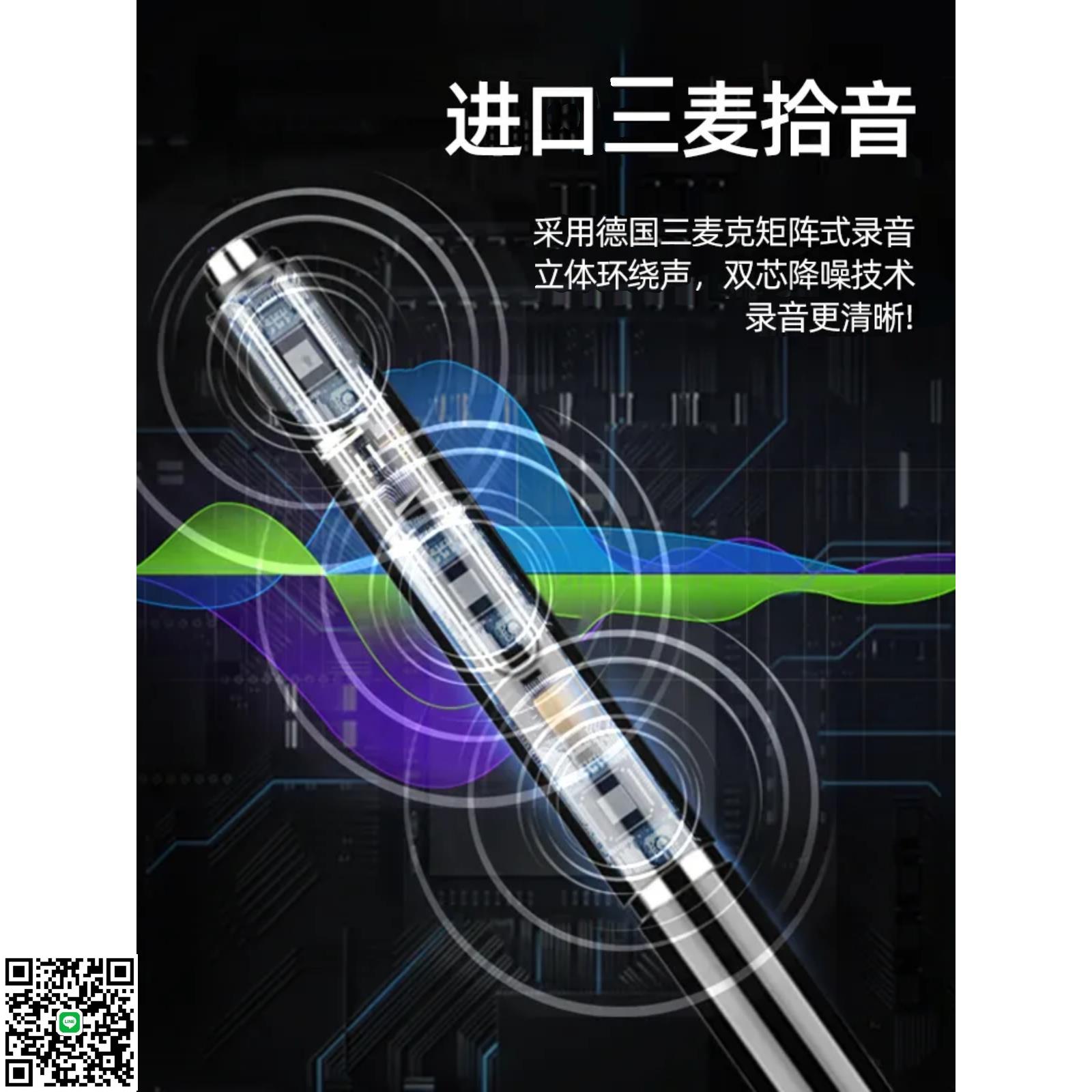 錄音筆隱型小隨身超長待機專業高畫質降噪可以轉文字錄音筆隱秘超小