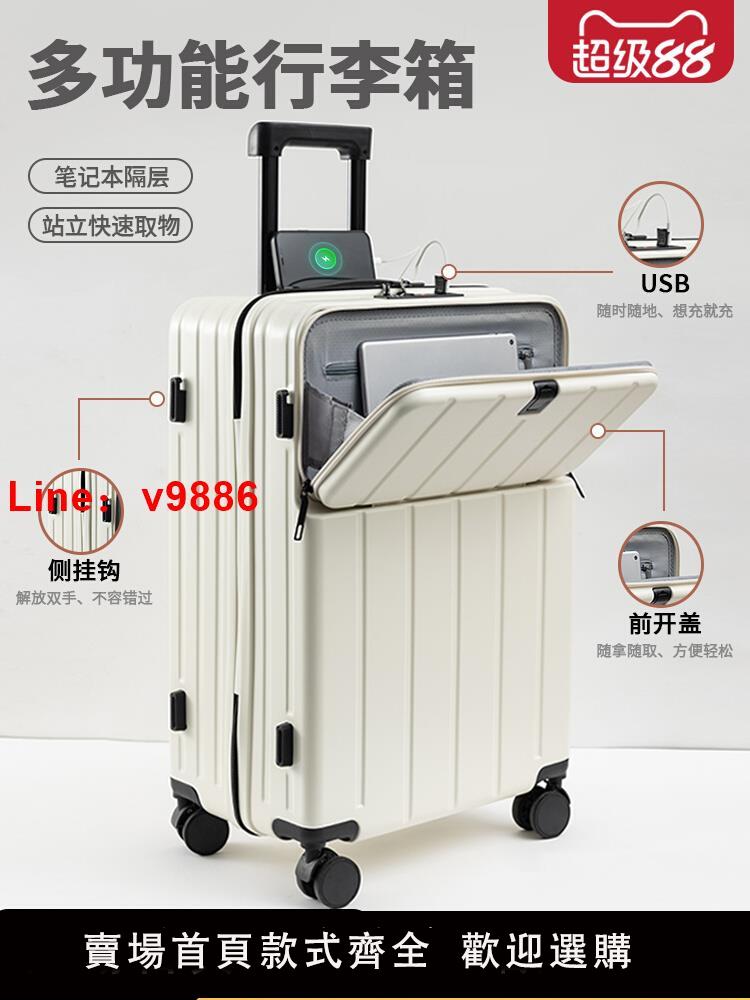 【台灣公司 可開發票】行李箱女20寸登機箱2025新款輕便旅行箱靜音拉桿箱結實密碼箱子男