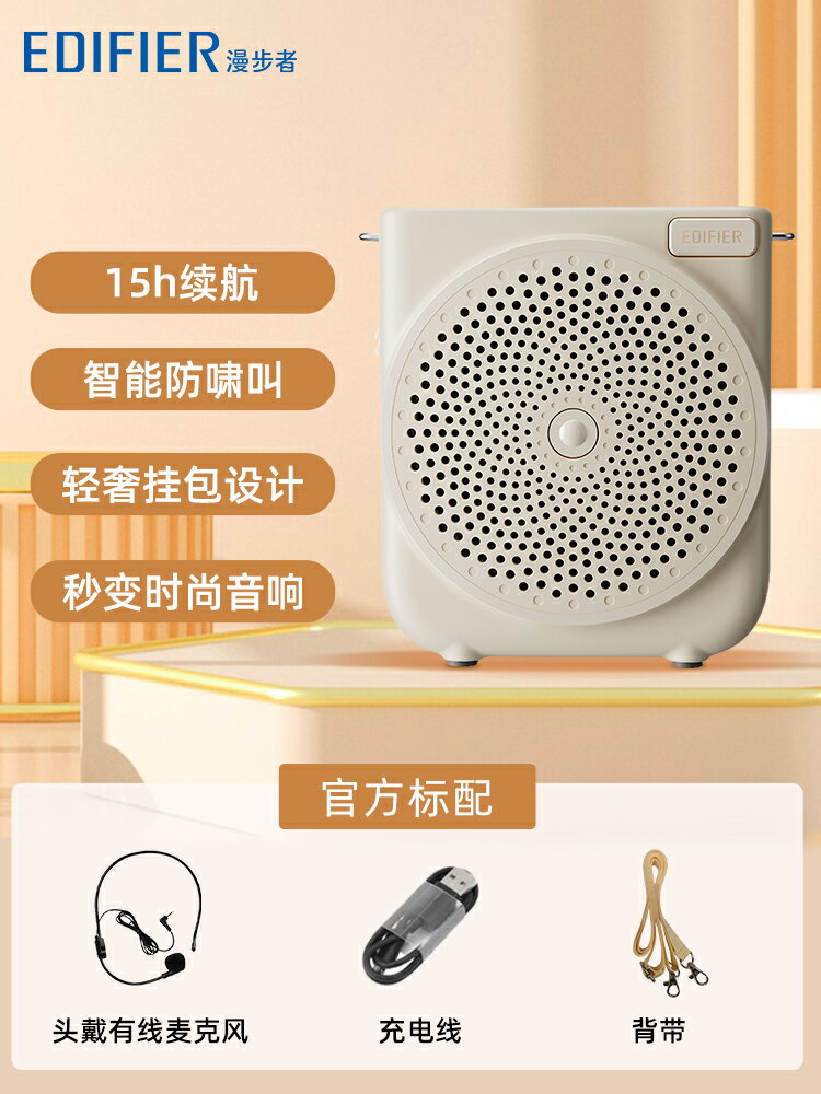 擴音器 手持麥克風 無線耳麥 MF3小蜜蜂無線擴音器教師專用老師上課導遊麥大音量青春版『cyd23556』