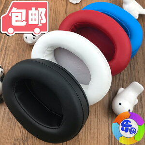 80*110mm橢圓形通用頭戴式耳機海綿套 耳罩棉墊 耳機替換耳套 HM5