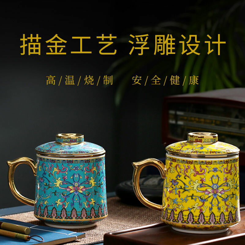 景德鎮陶瓷泡茶杯茶水分離茶杯大容量商務辦公杯家用帶蓋骨瓷杯子