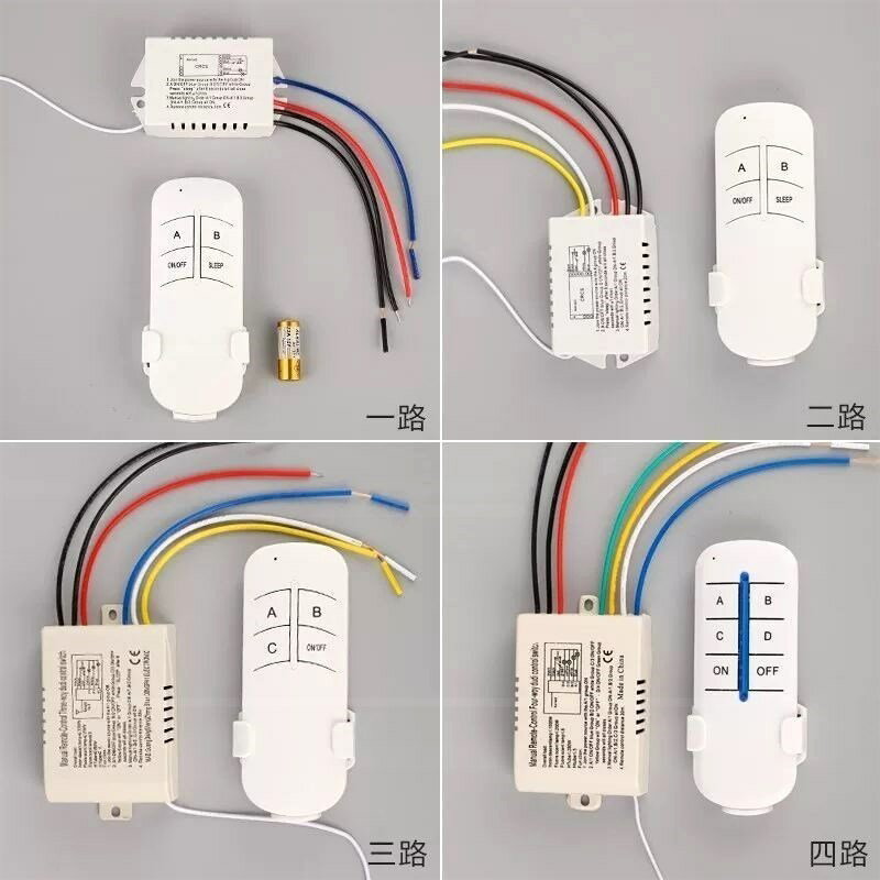 智能分段開關家用電燈燈具數碼吊燈電源分段器模塊遙控器燈飾無線