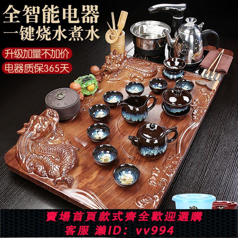 【買它！廚房百貨】茶具套裝家用整套全自動燒水一體茶盤客廳紫砂功夫泡茶臺茶海辦公