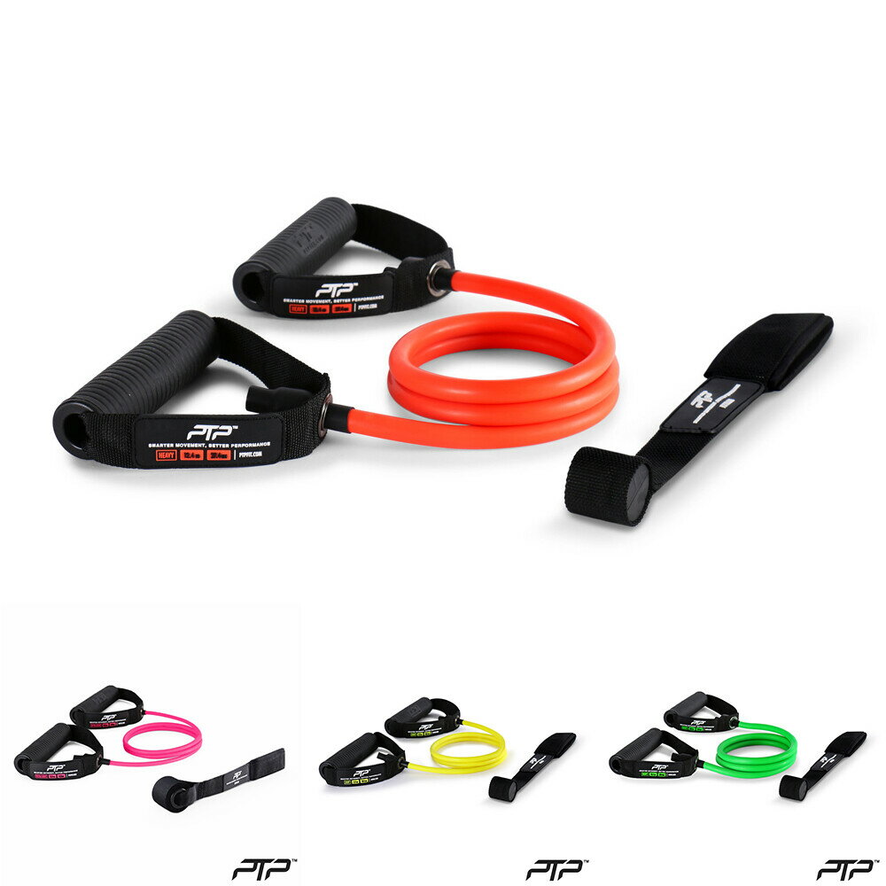 【毒】PTP 阻力訓練 彈力繩隨身組 L1/L2/L3/L4 PowerTub【領券折222｜Cube卡+APP下單最高10%回饋】