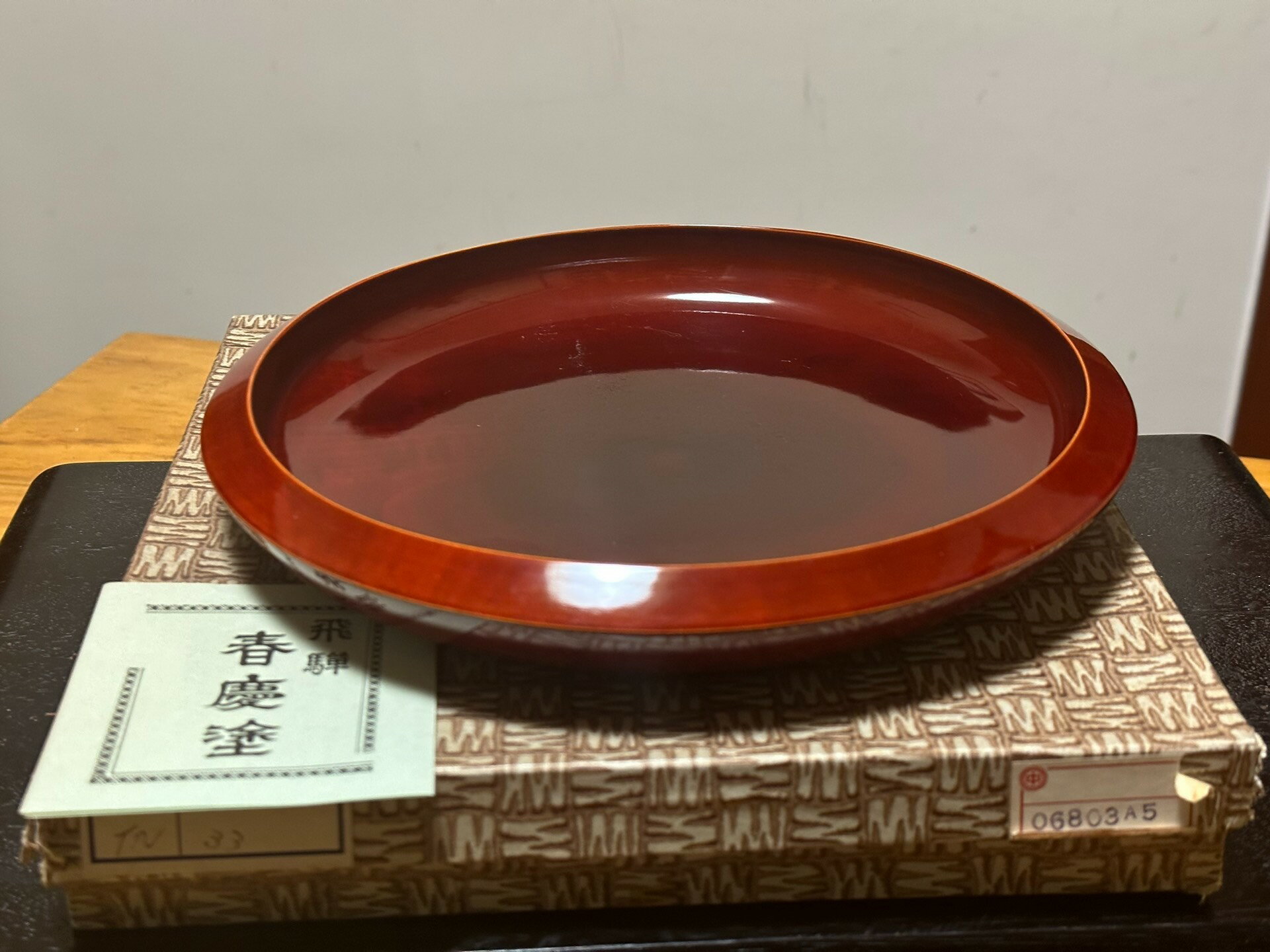 日本中古迴流飛彈春慶塗實木一木挖果子缽 茶盤 食皿