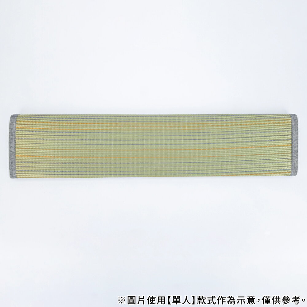 和風彩條天然藺草 雙人涼蓆 NITORI宜得利家居