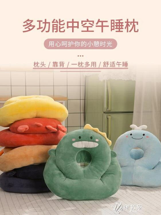 午睡枕趴睡枕學生教室午休抱枕靠枕頭辦公室趴著睡覺神器趴趴 快速出貨