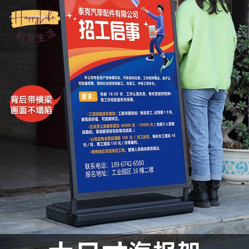 工廠現貨 免運 戶外展架 海報架 廣告牌 展示架 落地支架 戶外注水海報架防風廣告牌門口水牌廣告架展O示架立式落地招聘展全館優惠 可開發票 售後保障