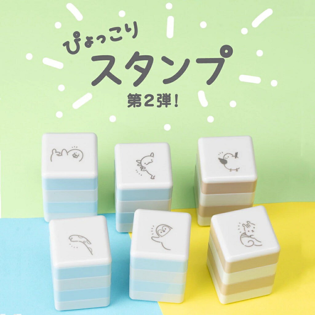 【sun-star】 新款 可愛動物三連拍浸透印章3入組  第二彈 (日本進口) 插畫線條動物 編框裝飾 手帳 行事曆