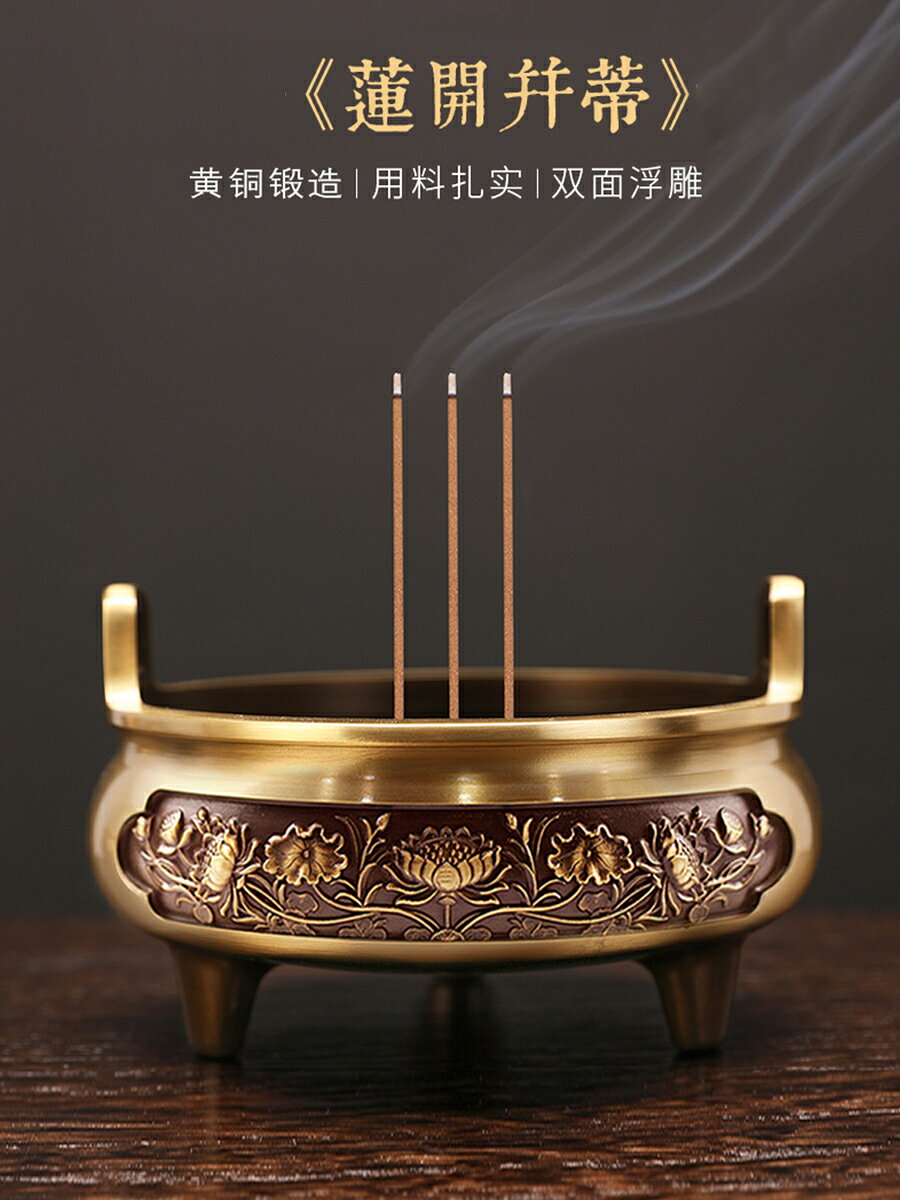 純銅香爐 家用供奉線香爐 復古茶道香薰爐 室內供佛檀香蓮花爐【不二雜貨】