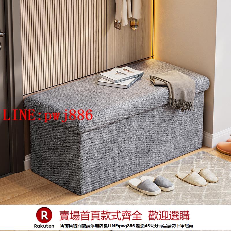 【諮詢客服驚喜多多】收納凳可折疊超大容量家用租房宿舍好物多功能換鞋凳子衣服收納箱