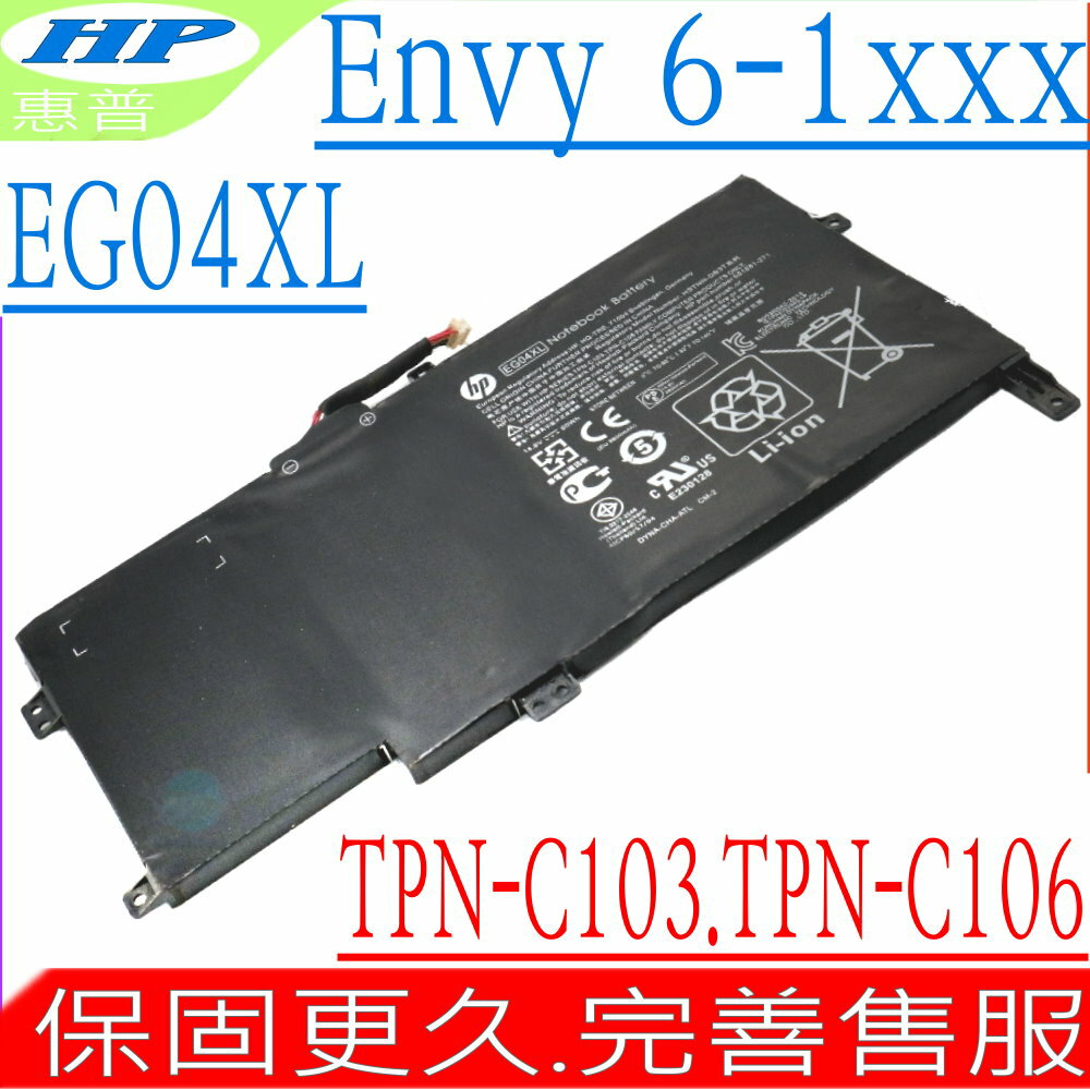 HP TPN-C103 電池 適用EG04XL，TPN-C108，ENVY 6-1000SG，6-1001TU，6-1005TX，6-1002TU，6-1002TX，6-1003TU，TPN-C103，6-1001TX，6-1003TX，6-1004TU，6-1006EA，6-1006TU，6-1006TX，6-1007TU，6-1007TX，6-1008TU，6-1008TX，6-1009TU，6-1010SA，6-1011TU，6-1011TX，6-1012TU，6-1012TX