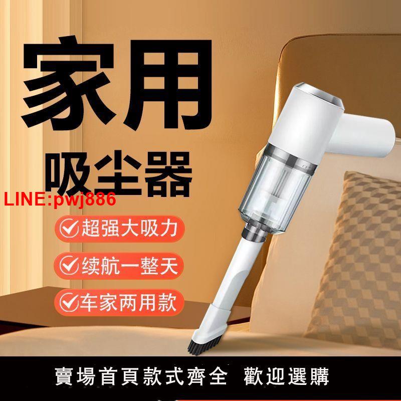 {臺灣公司 可開發票}小米適用家用吸塵器無線貓寵物吸毛神器地毯床用小型強力手持式