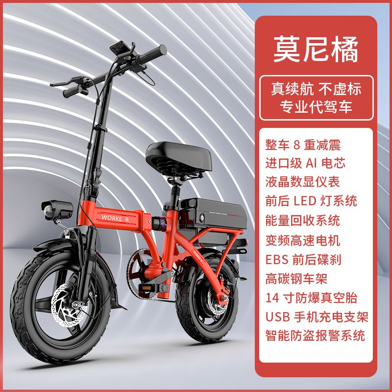 公司貨 最低價 代步代駕折疊車成人電動車男女通用小型自行車便攜學生親子兩輪