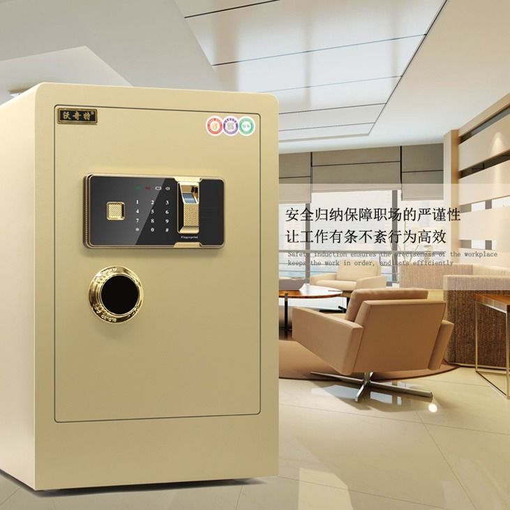 保險櫃小型家用入墻迷你辦公防盜電子指紋密碼全鋼隱形機械保管箱