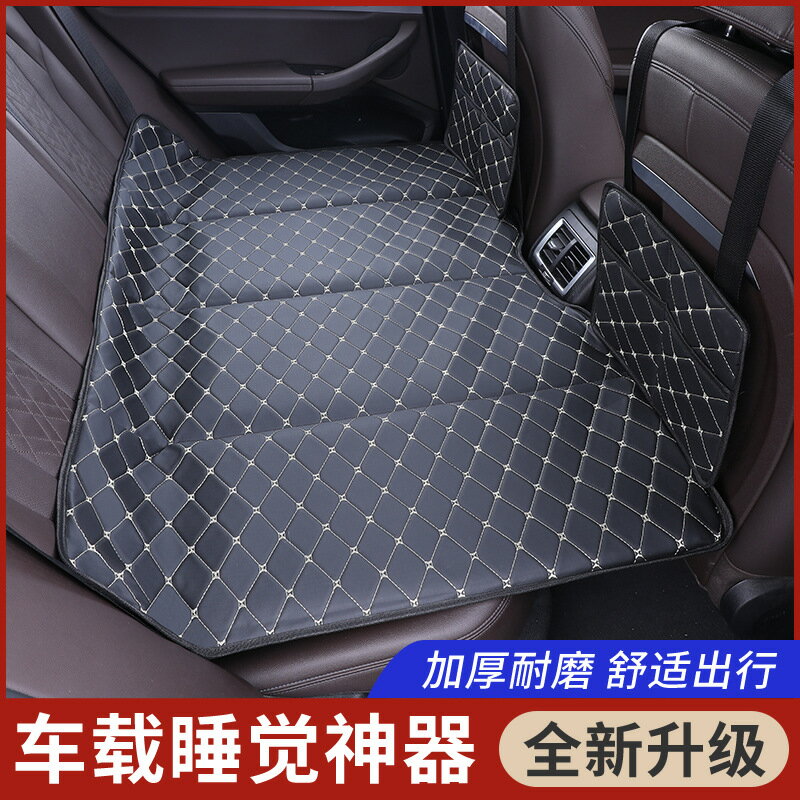 【免充氣摺疊】車用睡墊 後座床墊 車載床墊 汽車睡墊 嬰兒睡覺神器 SUV轎車通用 可摺疊收納 免充氣設計 長途旅行休息 車內露營必備