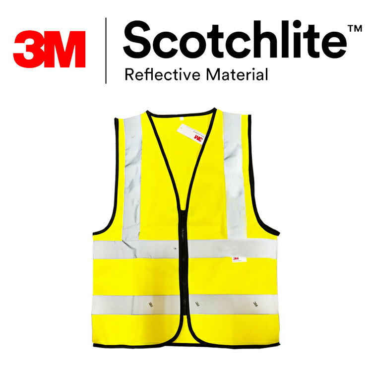 螢黃拉鍊款實布反光背心 3M Reflective Material 符合遵循CNS15909