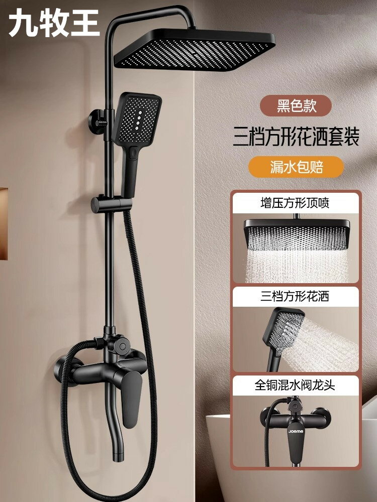 {可打統編 保固一年}全銅槍灰淋浴花灑套裝家用衛浴衛生間淋雨沐浴器浴室洗澡增壓噴頭 0