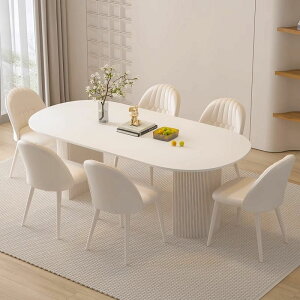 【限時優惠】奶油風純白巖板餐桌家用小戶型輕奢現代簡約網紅橢圓形餐桌椅套裝