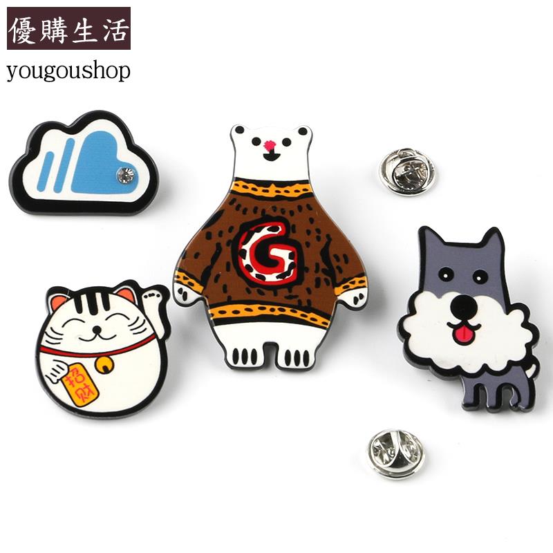 優購生活~卡通胸針扣免縫扣衣服裝飾紐扣釘扣襯衫防走光暗扣領扣可拆卸扣子可拆卸 萬能扣 延長扣 牛仔褲 釦子 伸縮式 可調節 免縫鈕扣 扣子 鈕扣 4