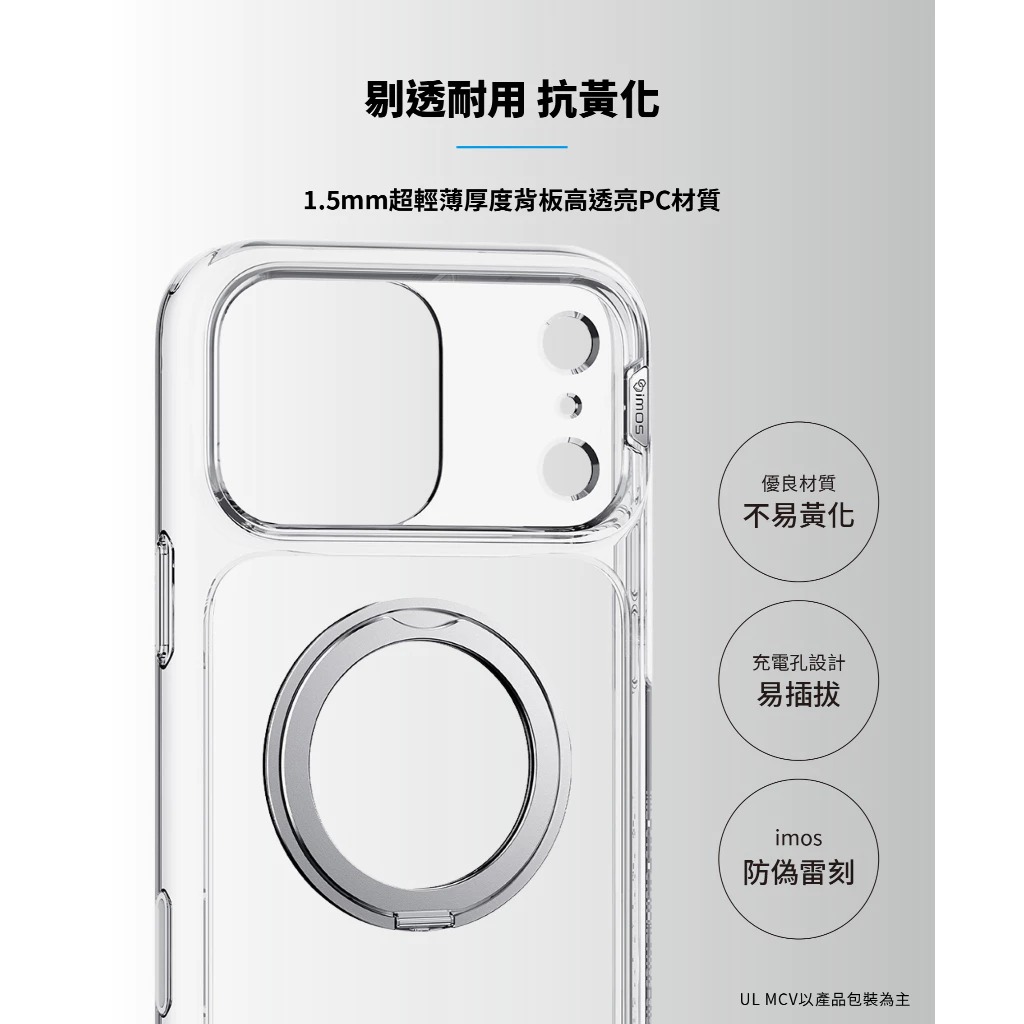 imos 相機按鍵款 磁吸 支架 軍規 防摔殼 保護殼 支援 MagSafe iPhone 17 18 Air Pro Max 4 imos 相機按鍵款 磁吸 支架 軍規 防摔殼 保護殼 支援 MagSafe iPhone 17 18 Air Pro Max 4