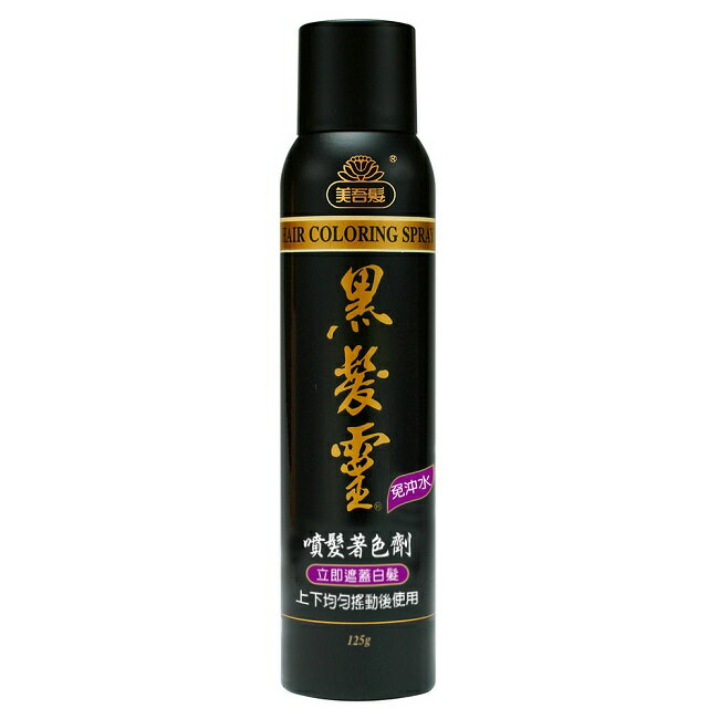 美吾髮黑髮靈噴髮著色劑125g