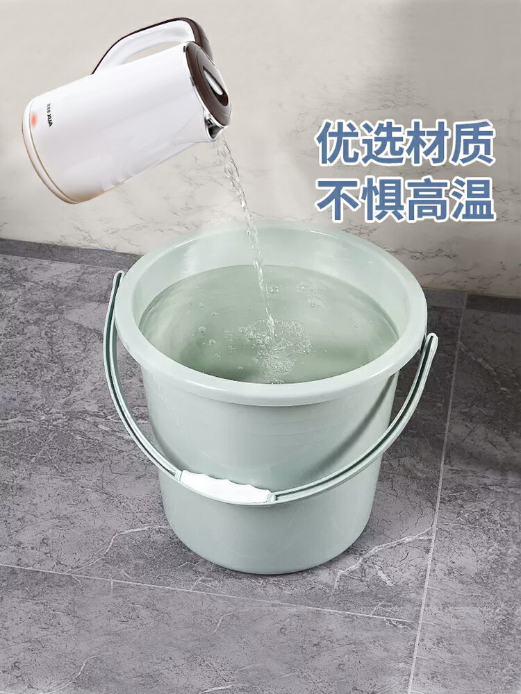 【滿299出貨】水桶家用儲水用手提塑料桶加厚大號洗澡宿舍洗衣桶桶盆套裝洗車桶