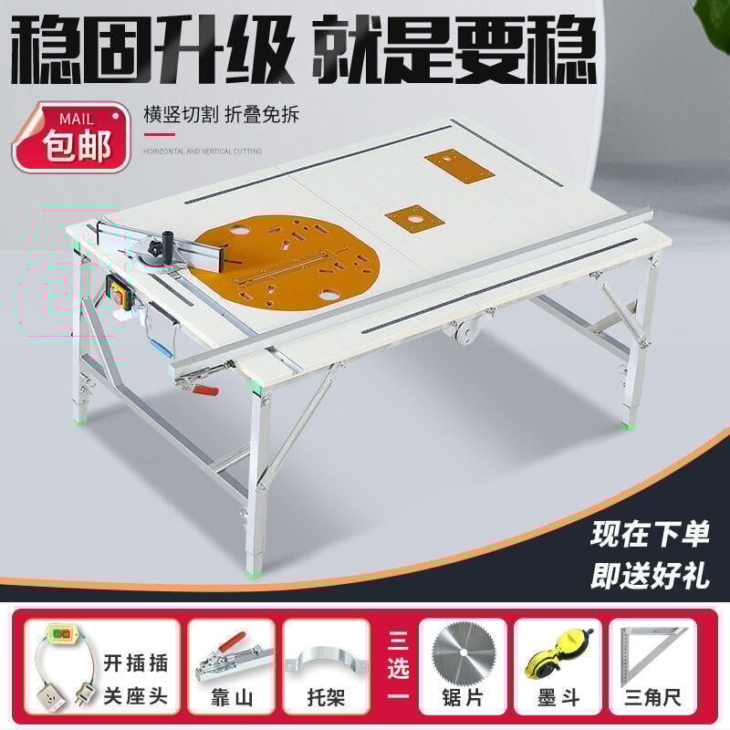 【新店鉅惠】木工工作臺多功能操作臺小型裝修倒裝折疊臺鋸便攜升降臺木工鋸臺