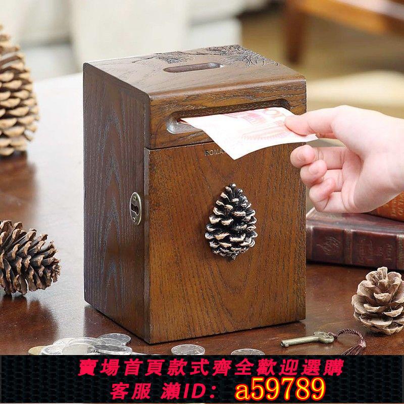 【臺灣公司 可打統編】【9610人收藏】兒童存錢罐壓歲錢存錢箱實木存錢筒防盜保險儲存罐收納盒生日禮物