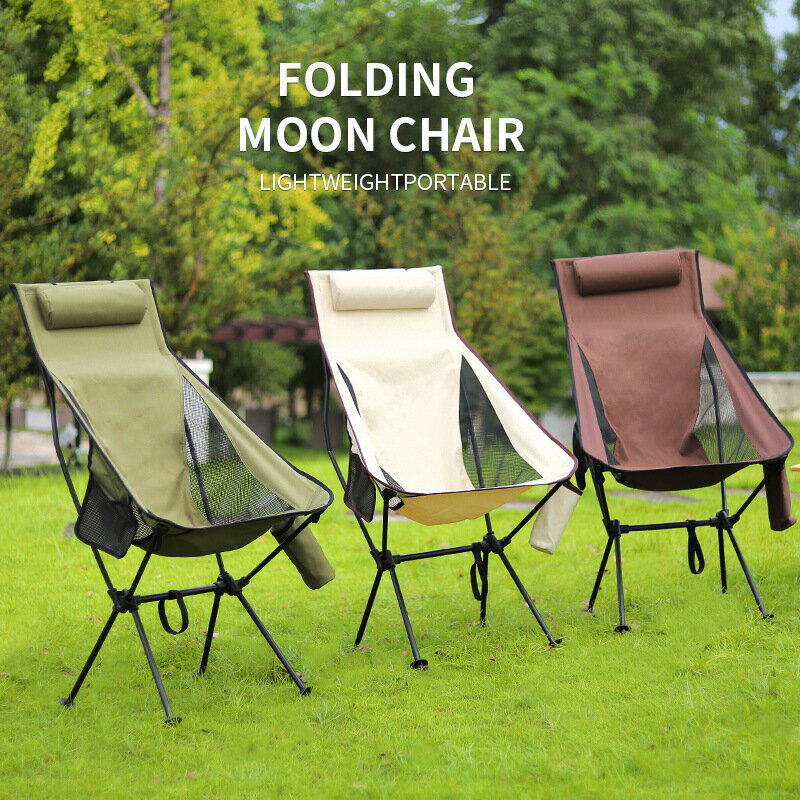 戶外超輕鋁合金折疊椅便攜式加高太空椅靠背椅釣魚休閑透氣月亮椅