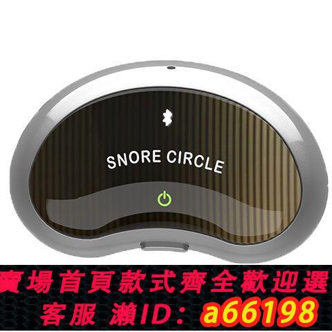 【臺灣公司 可開發票】雲中飛止鼾器打呼嚕止呼嚕止鼾止鼾神器止呼嚕神器成人止鼾