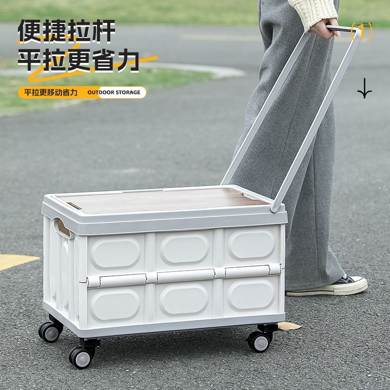【名創良品】臺灣公司/開發票/最低價/戶外折疊拉桿箱便攜購物車露營提手野餐籃零食收納箱後備箱整理箱J-19公司貨