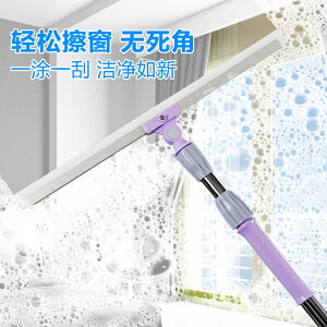 可伸縮玻璃清潔器加長刮水器家用窗戶清洗刮刀擦窗刮地板清潔工具1入