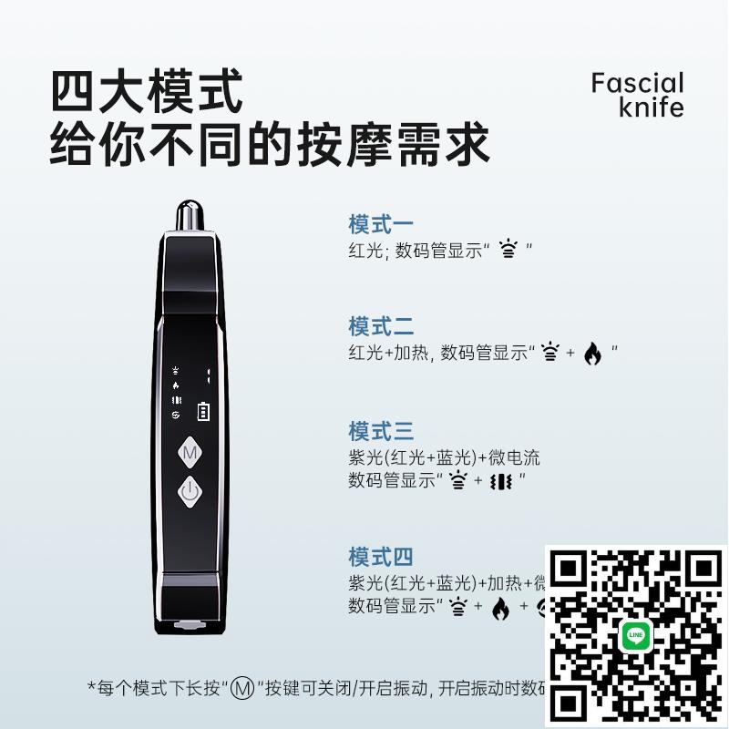 電動筋膜刀便攜式微電流頸膜刀加熱EMS肌肉按摩鬆解刀美容院儀器